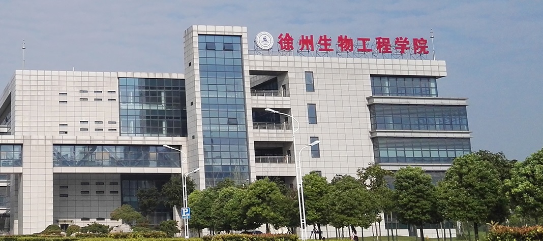 Xuzhou College of Industrial Technology
